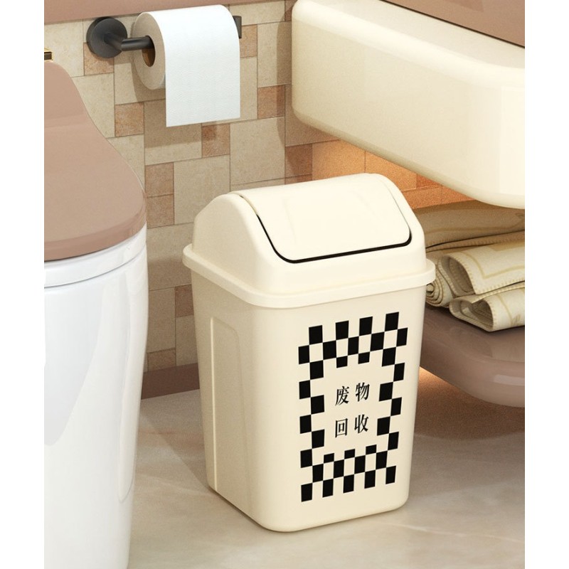 Waste Bin Manufacturer - Fashion Black White Grid PP