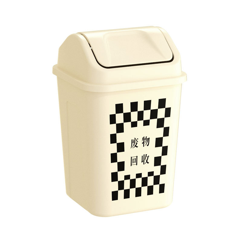 Waste Bin Manufacturer - Fashion Black White Grid PP