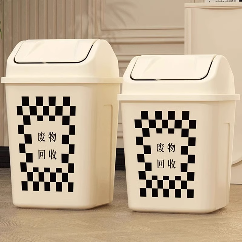 Waste Bin Manufacturer - Fashion Black White Grid PP