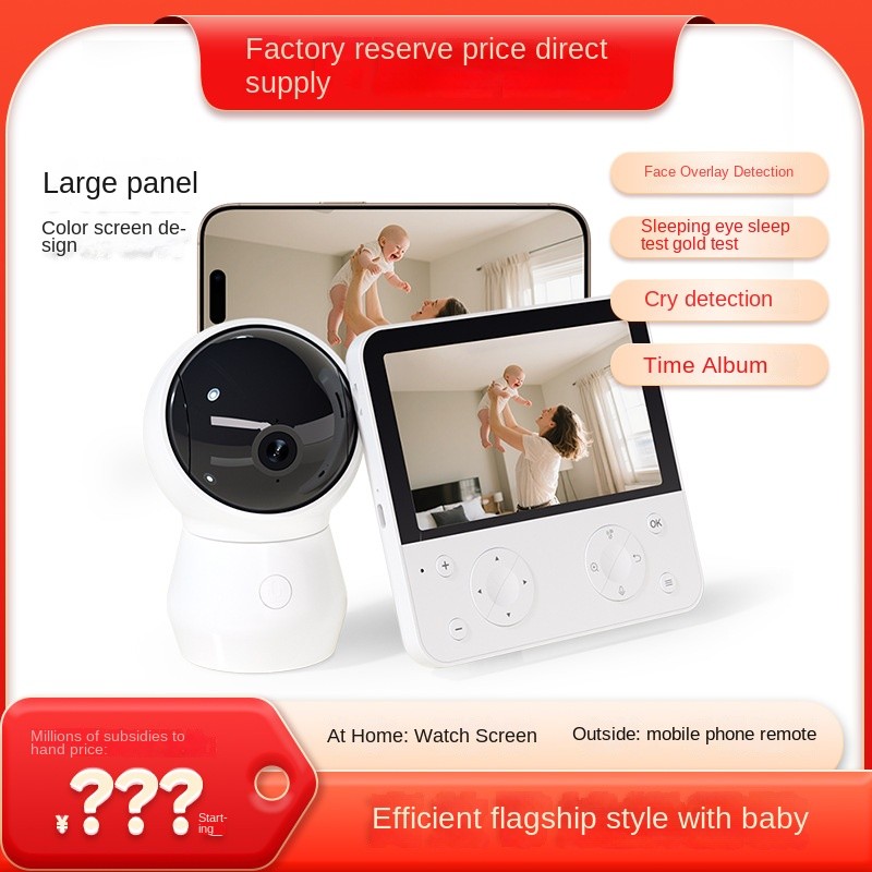 Baby Monitor Manufacturer - 5.5 Inch HD Screen Multifunction