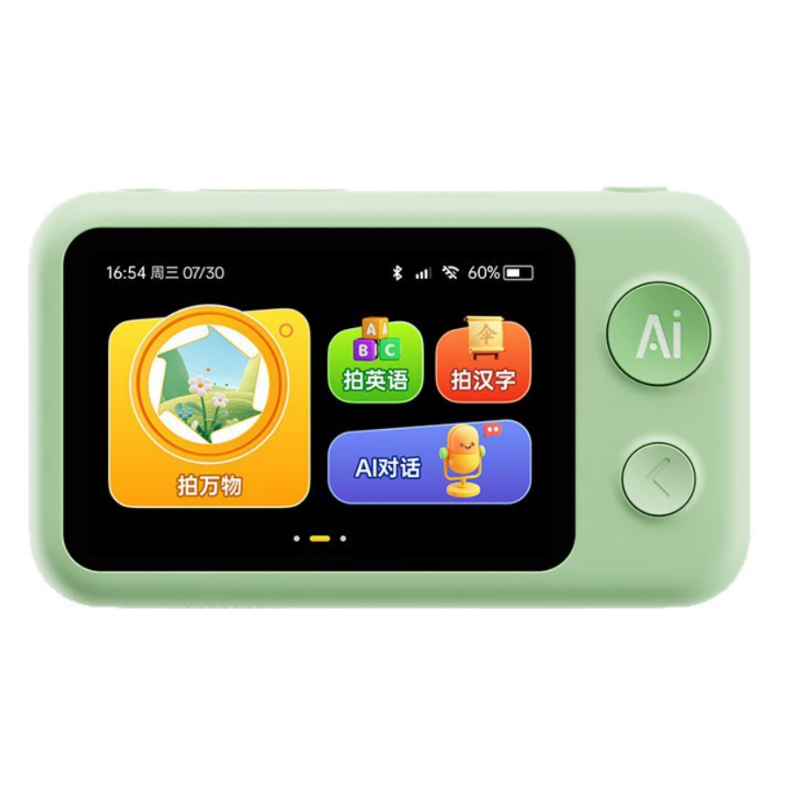 AI Learning Machine Manufacturer - Smart Pocket Object Recognition