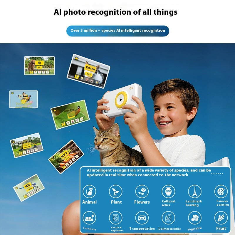 AI Learning Machine Manufacturer - Smart Pocket Object Recognition