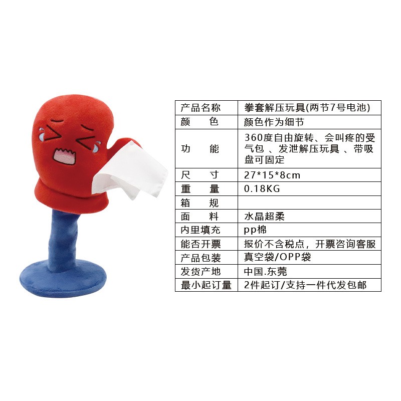 Clownfish Plush Manufacturer - Creative Soft Cartoon