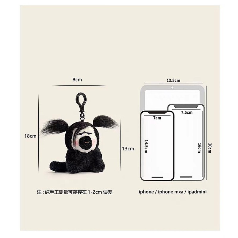 Monkey Keychain Manufacturer - White-Faced Saki Handmade Plush