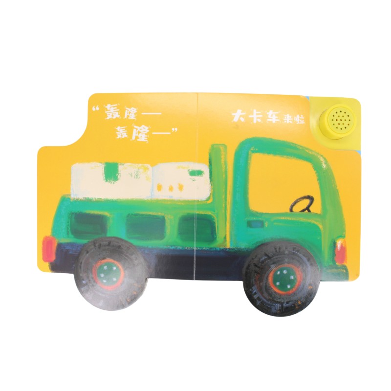 Sound Book Manufacturer - Custom Baby Education Interest Stimulate