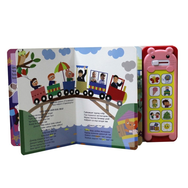 Dinosaur Sound Book Manufacturer - Noisy Educational Talking Toys