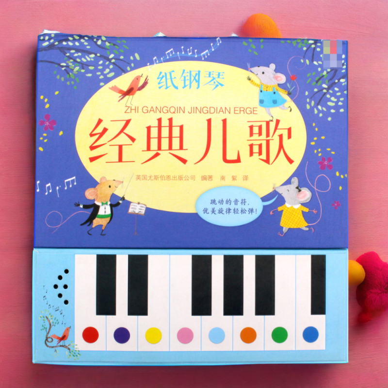 Early Learning Book Manufacturer - Hot Selling Car Encyclopedia