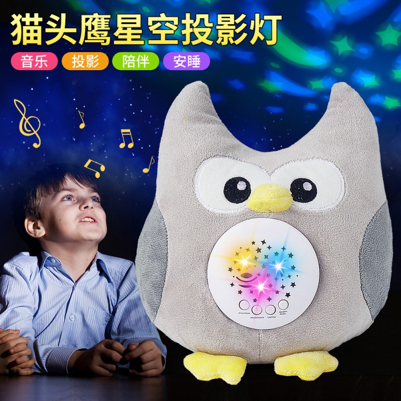 Educational Night Light Manufacturer - Unisex Soothing 5-7 Years
