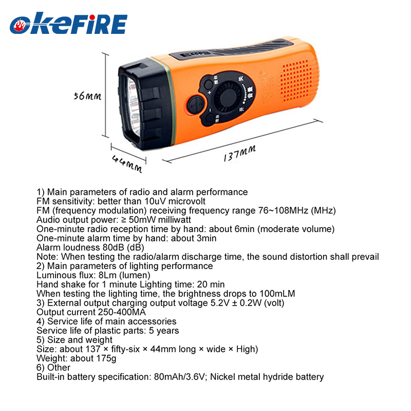 Emergency Light Manufacturer - Dynamo Radio Buzzer