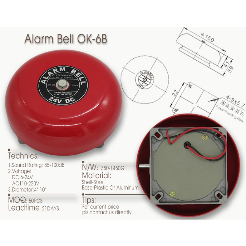 Alarm Bell Supplier - 12V 24V Electric Industrial