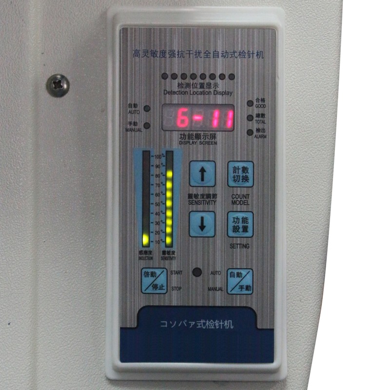 Needle Machine Manufacturer - Efficient Touch Screen Textile