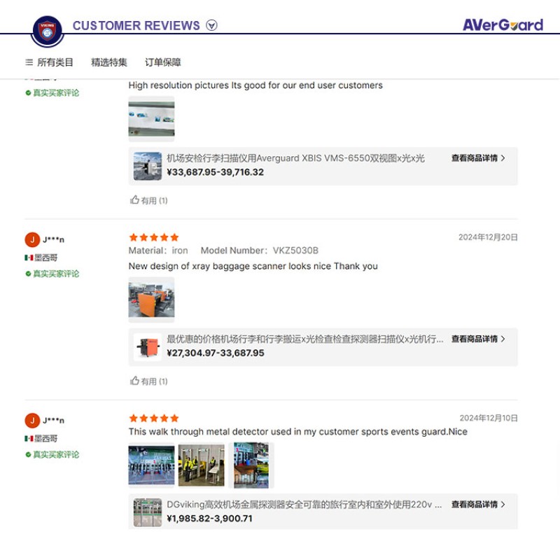 X-Ray Machine Manufacturer - 8065 10080 Models Security Inspection