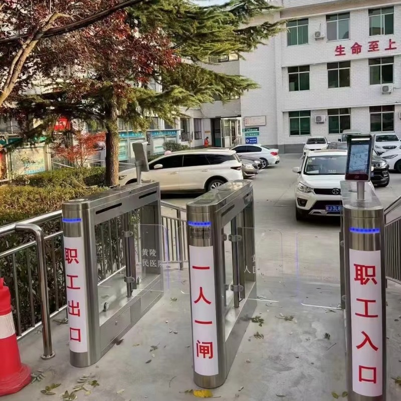 Optical Turnstile Manufacturer - Acrylic External Access