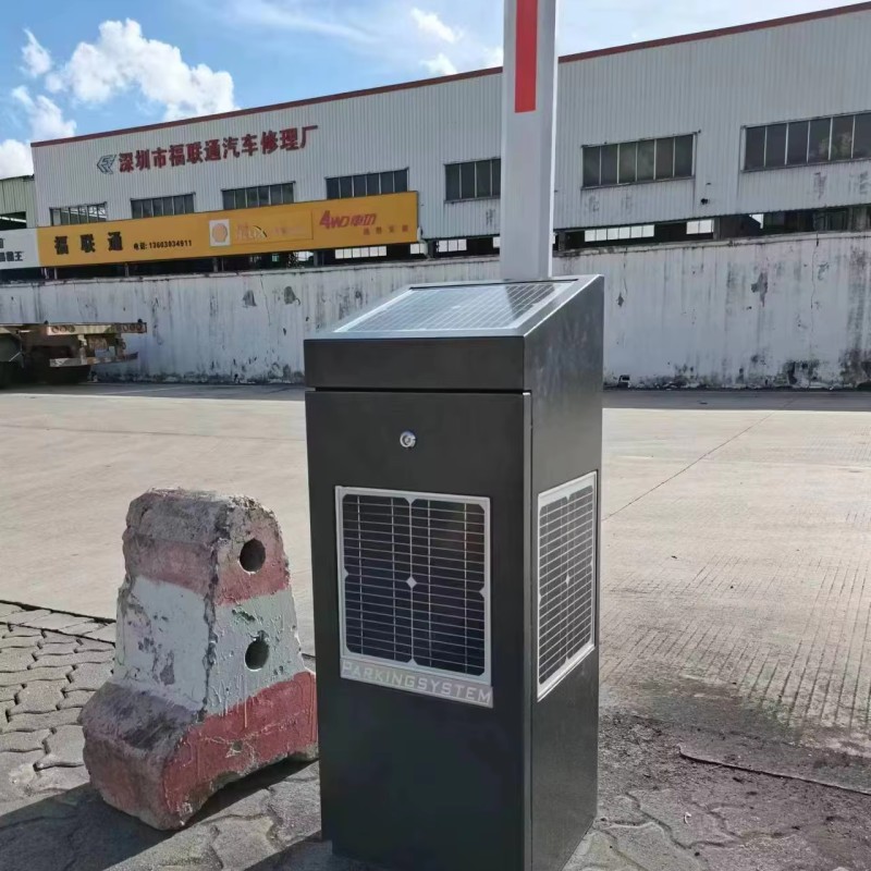 Security Boom Barrier Factory - Solar Powered Brushless