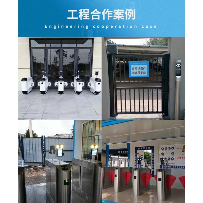 Access Control Reader Factory - 7 Inch Smart Door