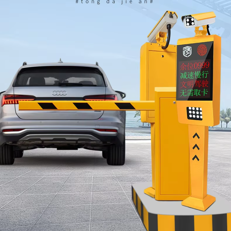 LPR Parking System Factory - Camera Barrier Gate