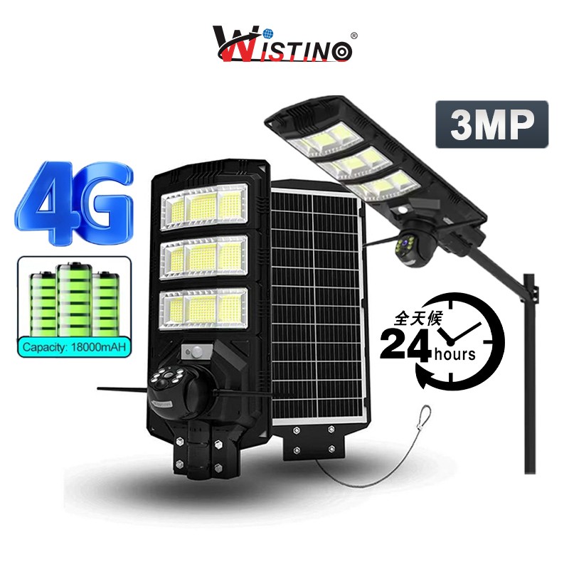PTZ Street Light Camera Factory - V380 PRO 3MP Solar