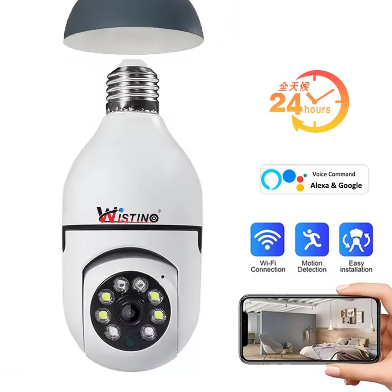 Light Bulb Camera Manufacturer - Outdoor E27 Color Night
