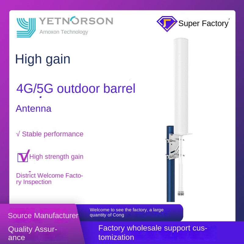 Barrel Antenna Manufacturer - High-Gain Waterproof Omnidirectional