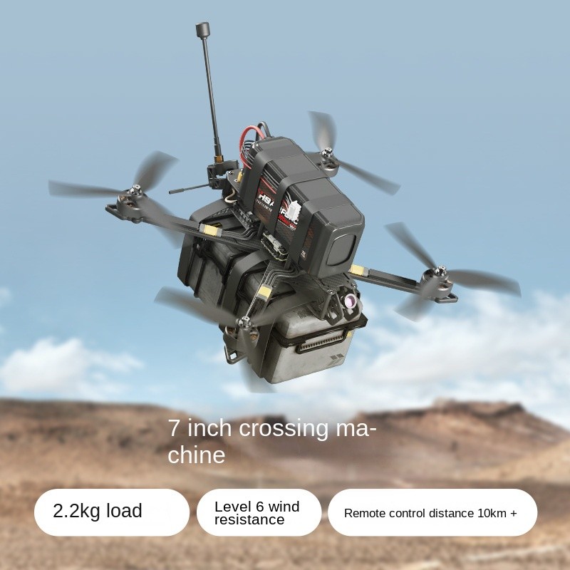 FPV Machine Manufacturer - 7-Inch Screen 2.2KG Load