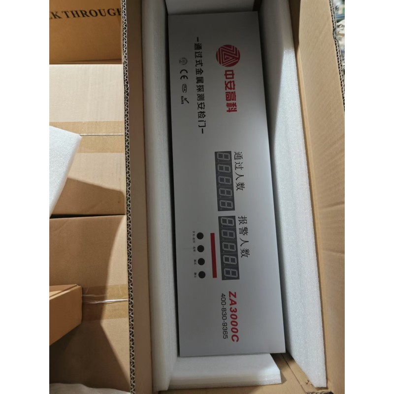 Metal Detector Manufacturer - Affordable Digital Tube Display