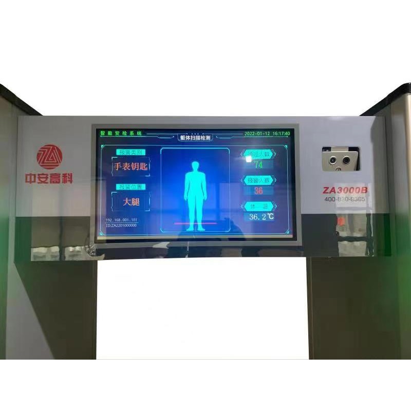 Smart Detector Manufacturer - 2025 Model Intelligent 29 Inch