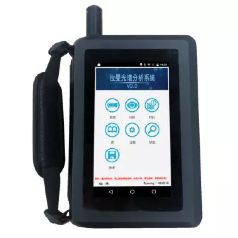 Analyzer Manufacturer - ZA1000 Portable Handheld Raman