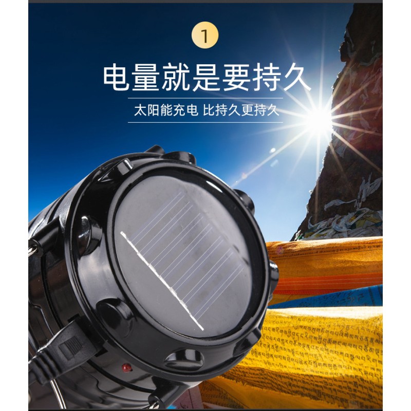 Solar Flashlight Manufacturer - Outdoor Camping Tent