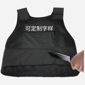 Protective Vest Manufacturer - High Quality Stab Proof