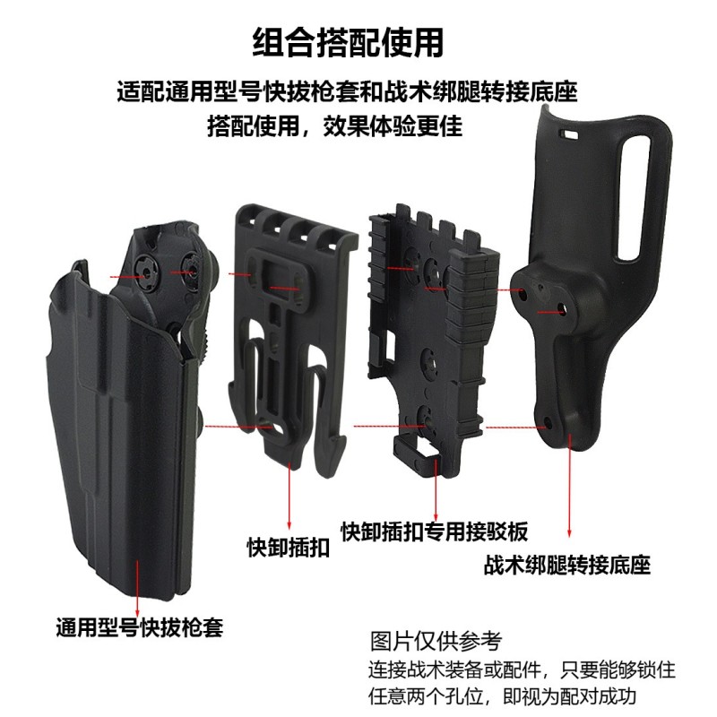 Locking System Supplier - QLS Fork Mount Plate