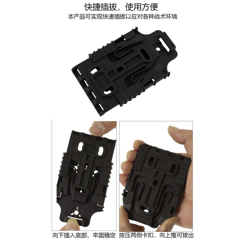 Locking System Supplier - QLS Fork Mount Plate