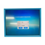 Explosive Trace Detector