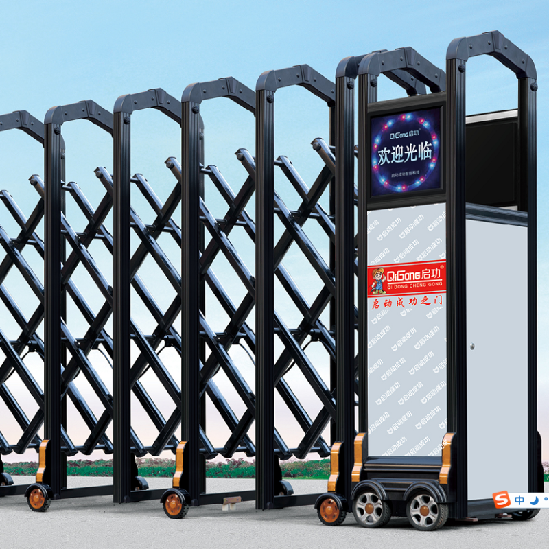 Electric Gate Supplier - Residential Automatic Park