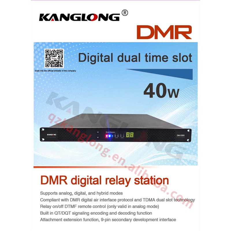 Repeater Manufacturer - 40W DMR Kanglong DM-5300 UHF/VHF