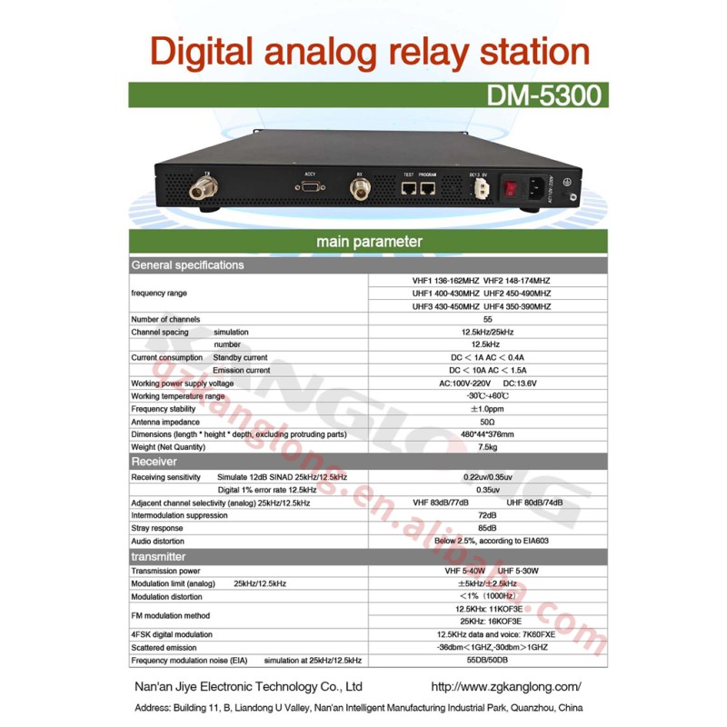 DMR Repeater Manufacturer - 50km Signal Booster Kanglong