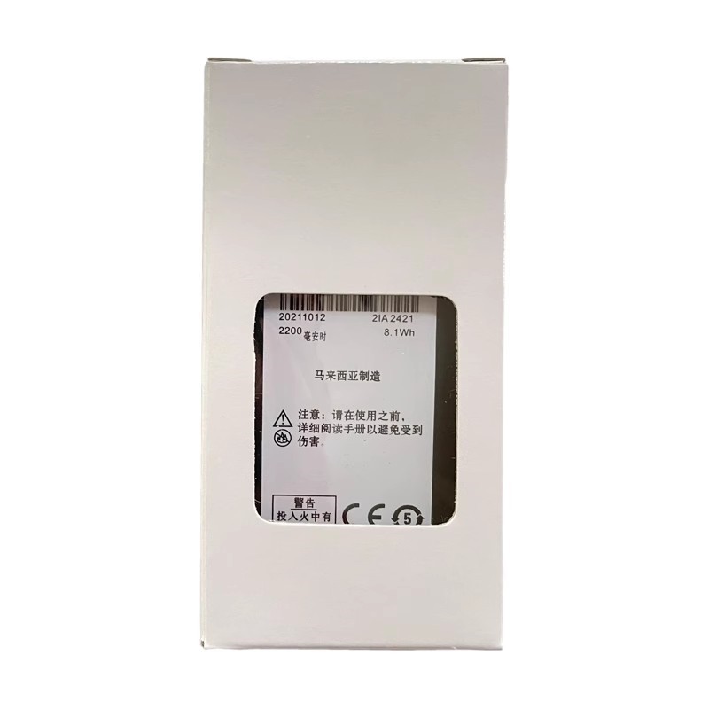 Lithium Battery Manufacturer - Adapted Motorola Mtp3150