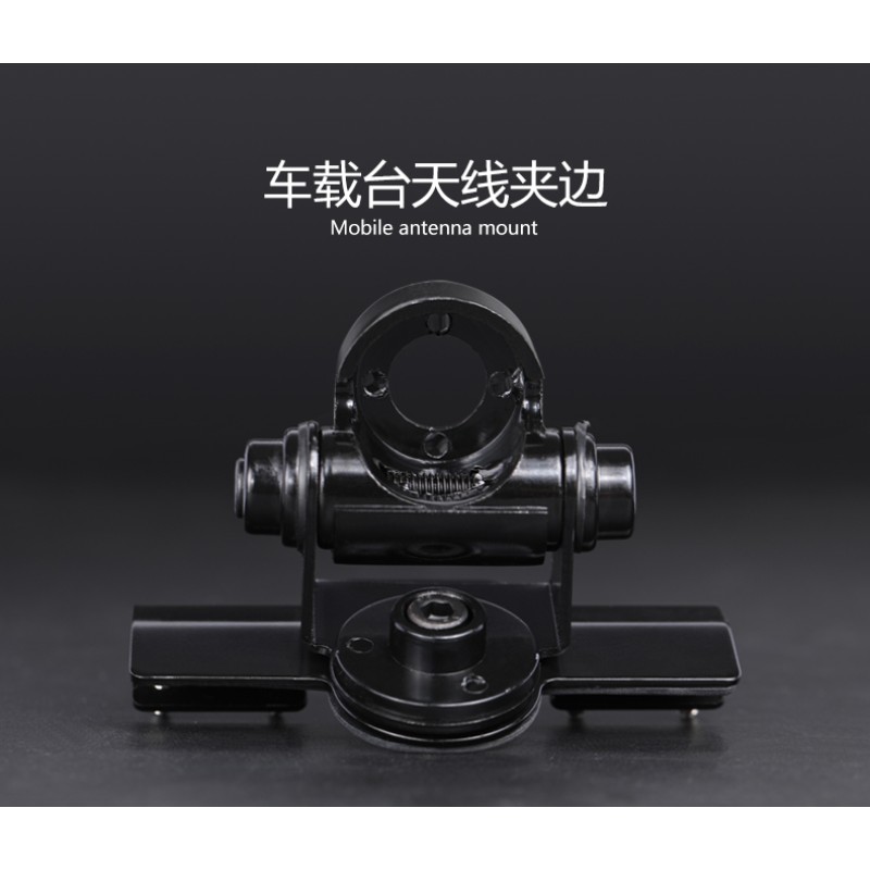 Antenna Mount Factory - RB-402 Black Connector Socket