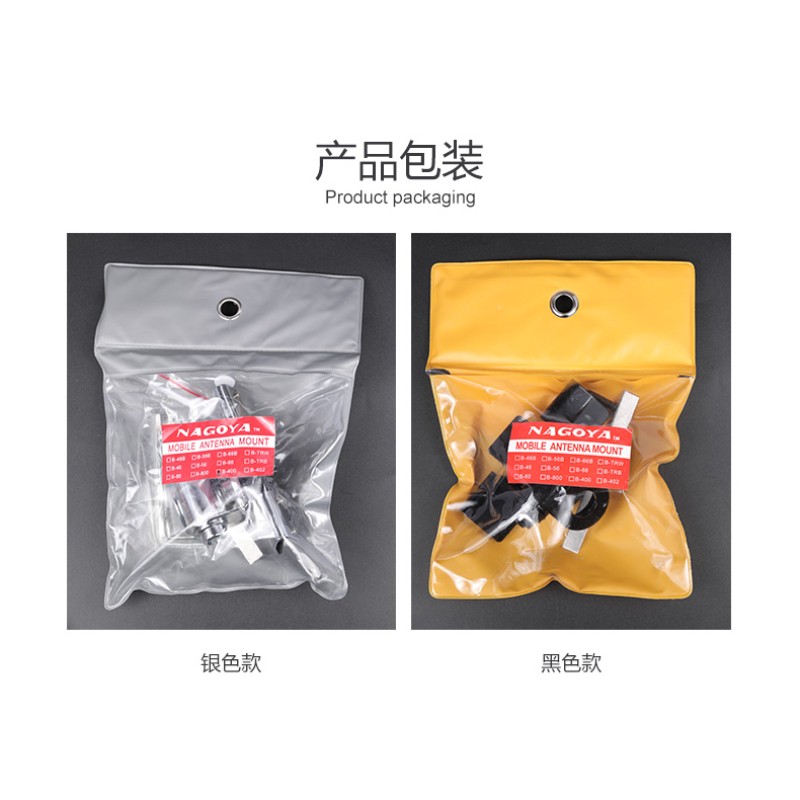 Antenna Mount Factory - RB-402 Black Connector Socket