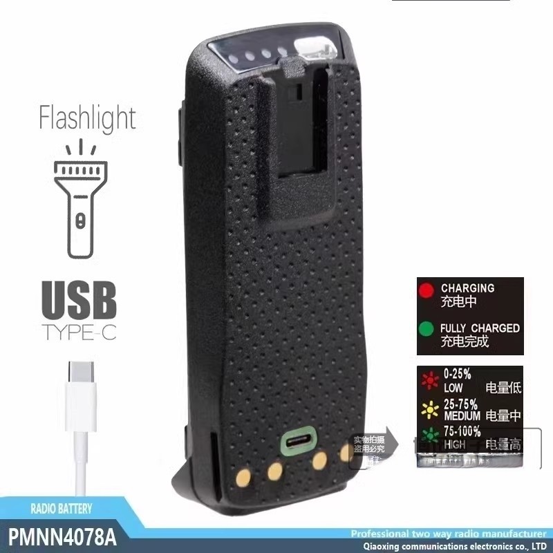 Intercom Battery Factory - Xir P8200 Type-C Flashlight