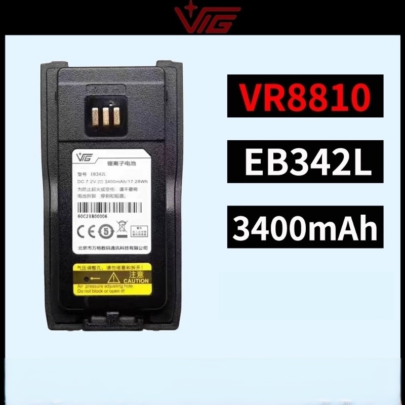 Intercom Battery Manufacturer - Eb342L 3400 MA Power