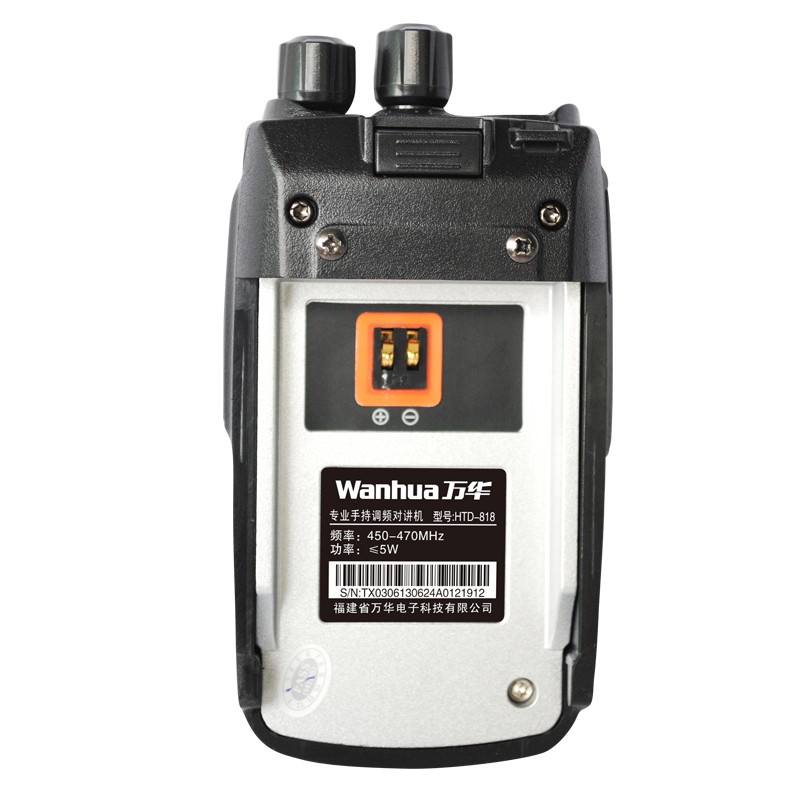 Radio Manufacturer - Wanhua HTD818 5W High Power