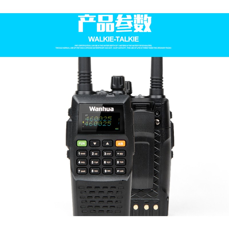 Marine Radio Manufacturer - Wanhua GTS760 UV Waterproof