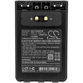 YAESU Battery Supplier - CS-FVX800TW 7.4V Replacement