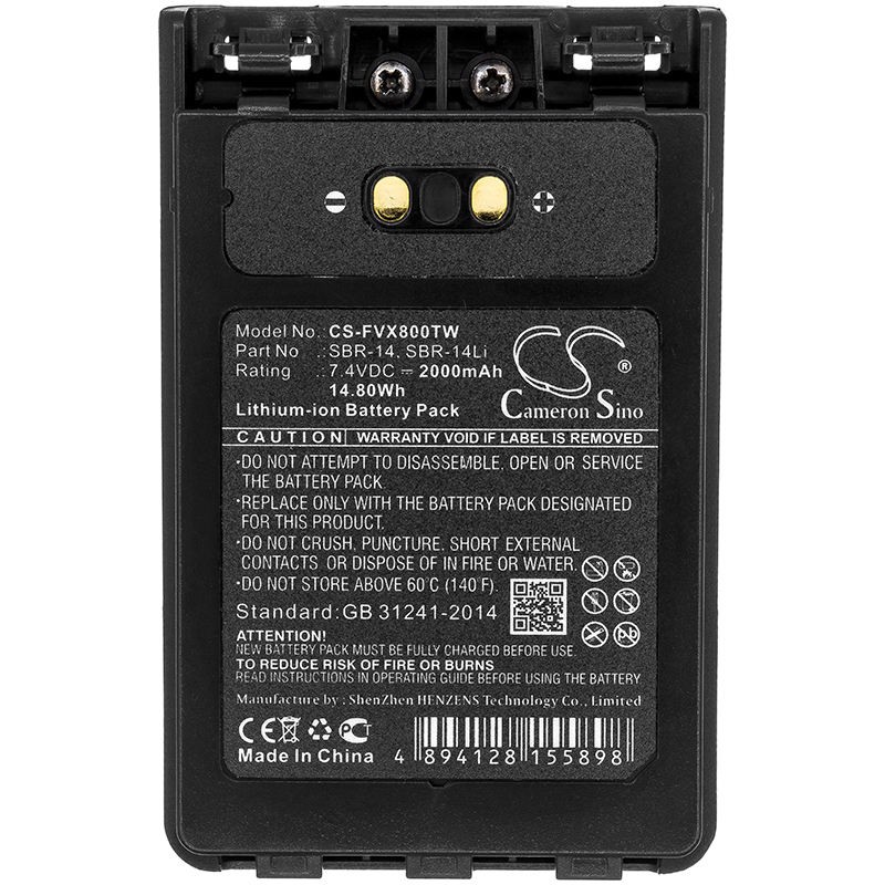 YAESU Battery Supplier - CS-FVX800TW 7.4V Replacement