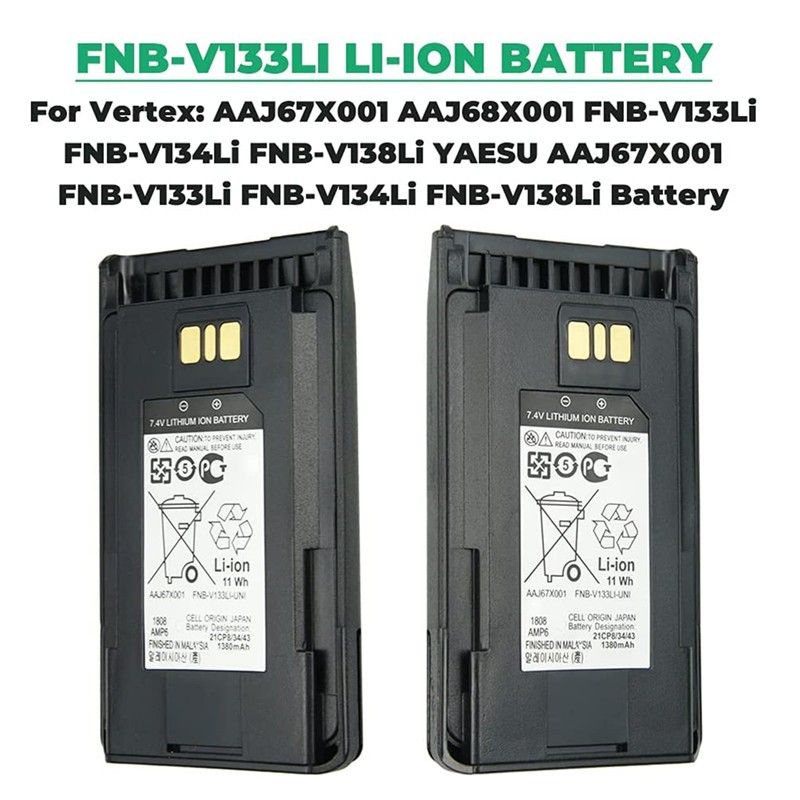 Replacement Battery Factory - FNB-V133Li Vertex Compatible