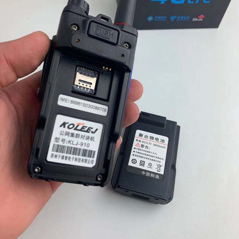 Android Radio Manufacturer - 4G Wifi Zello PTT Handheld