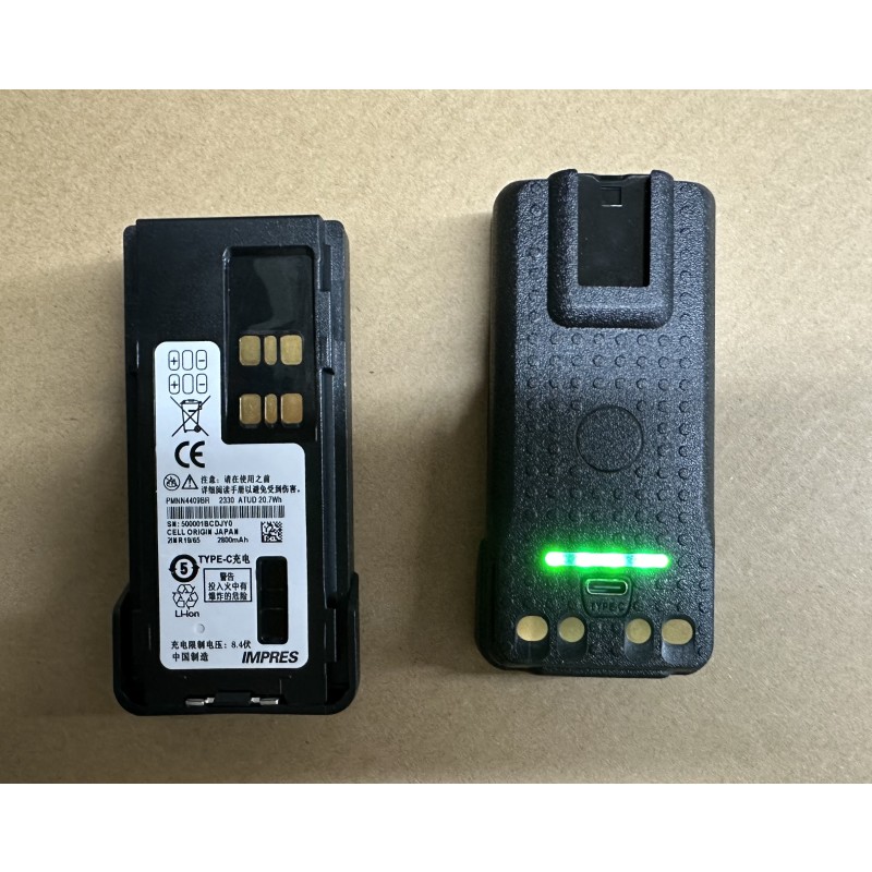 Rechargeable Battery Manufacturer - PMNN4493a Type-c 3000mah