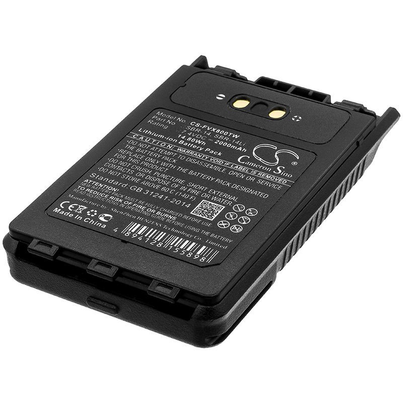 YAESU Battery Supplier - CS-FVX800TW 7.4V Replacement