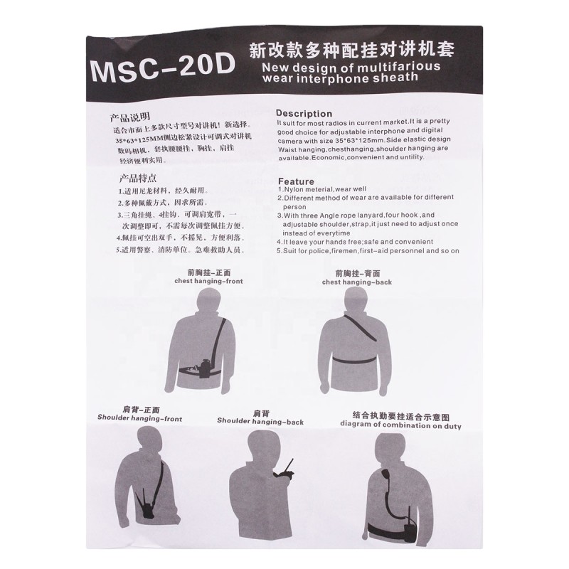 Carry Case Supplier - MSC-20D Nylon Walkie Talkie