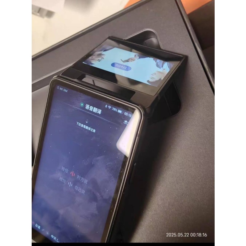 Car Radio Manufacturer - Abell AM780T DMR GPS